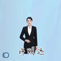 许明远